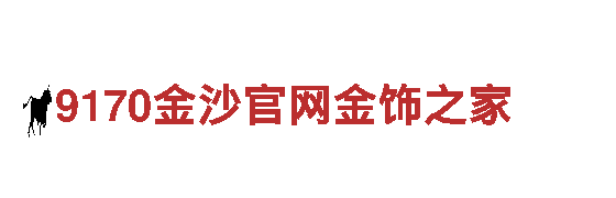 高品质足球外围排行榜钢铁制造 | 足球外围排行榜供应商